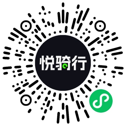 悦骑行3.0